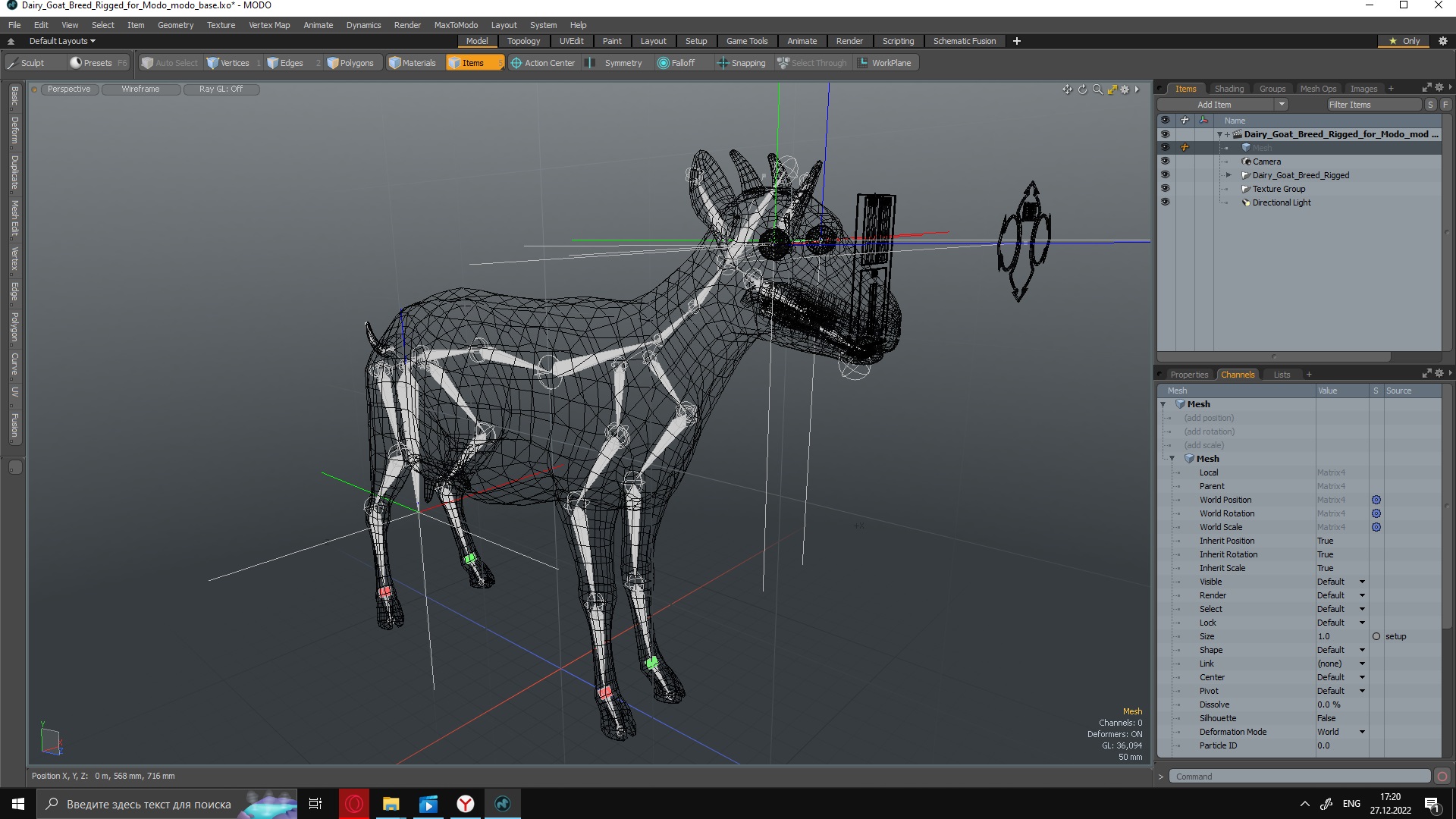 3D Goat Saanen Breed Rigged for Modo model