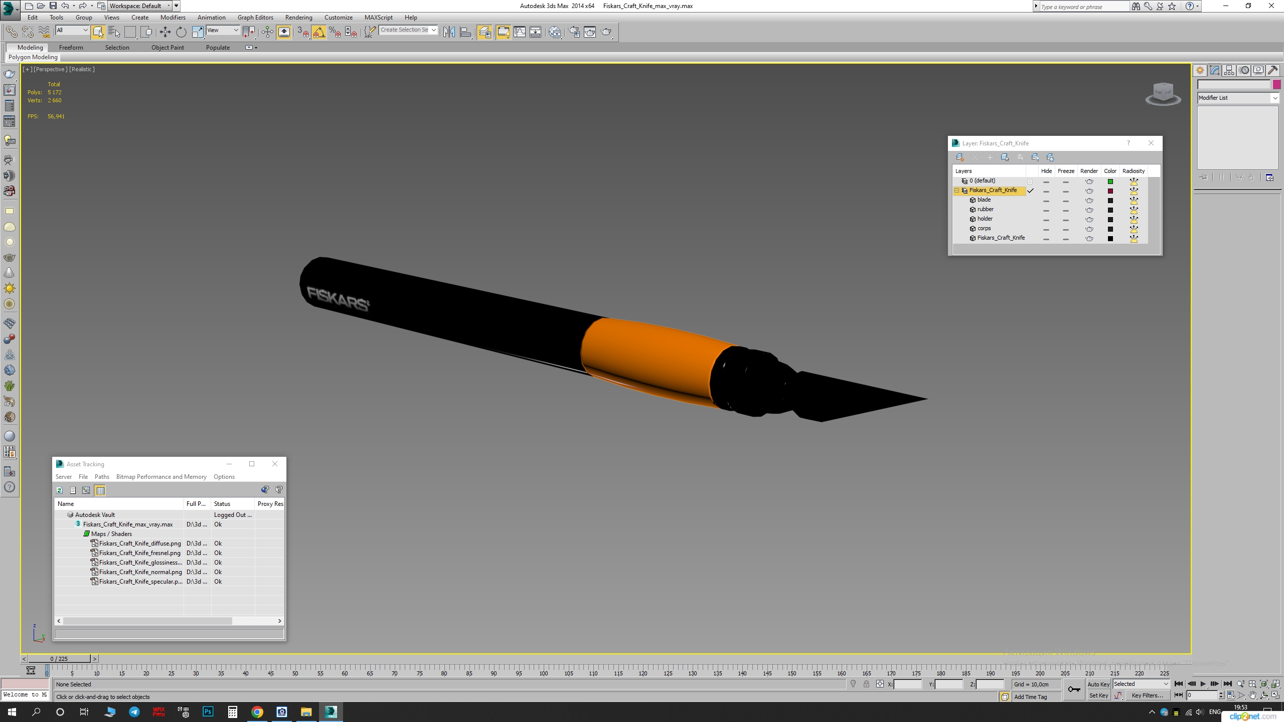 Fiskars Craft Knife 3D model