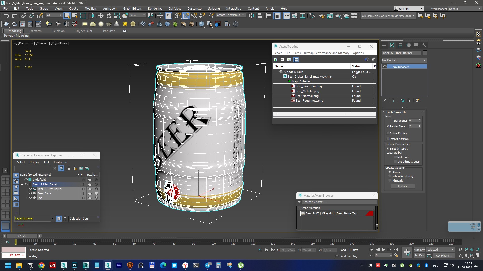 Beer 5 Liter Barrel 3D model