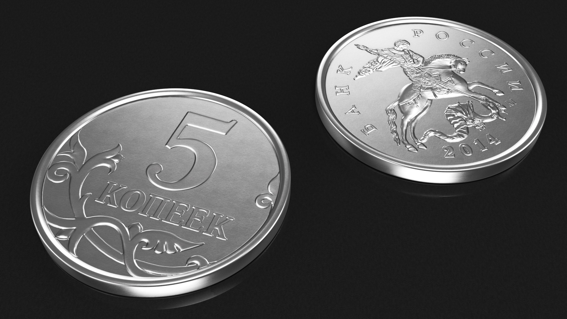 3D model Russian 5 Kopek Coin