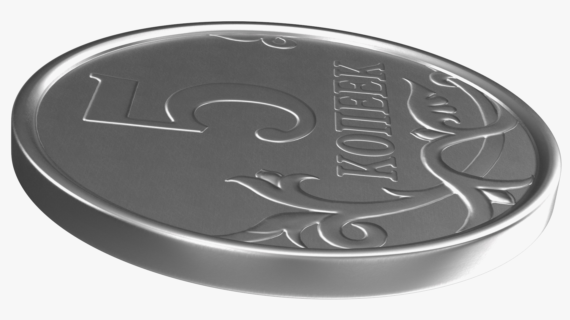 3D model Russian 5 Kopek Coin