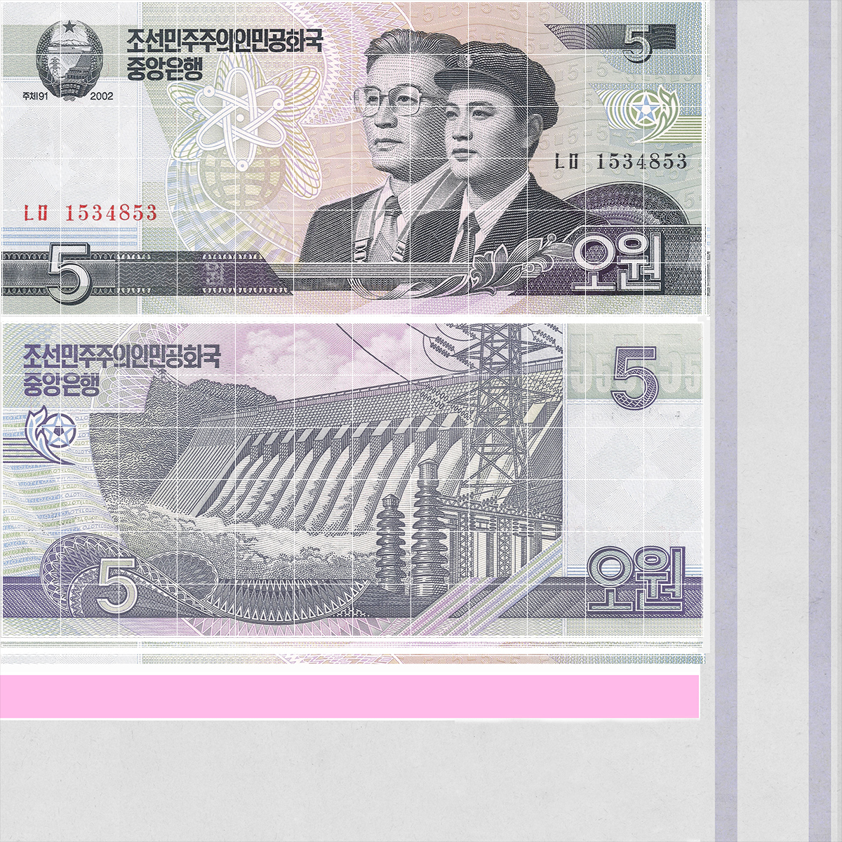 3D Fan Shaped North Korea 5 Won Banknotes model