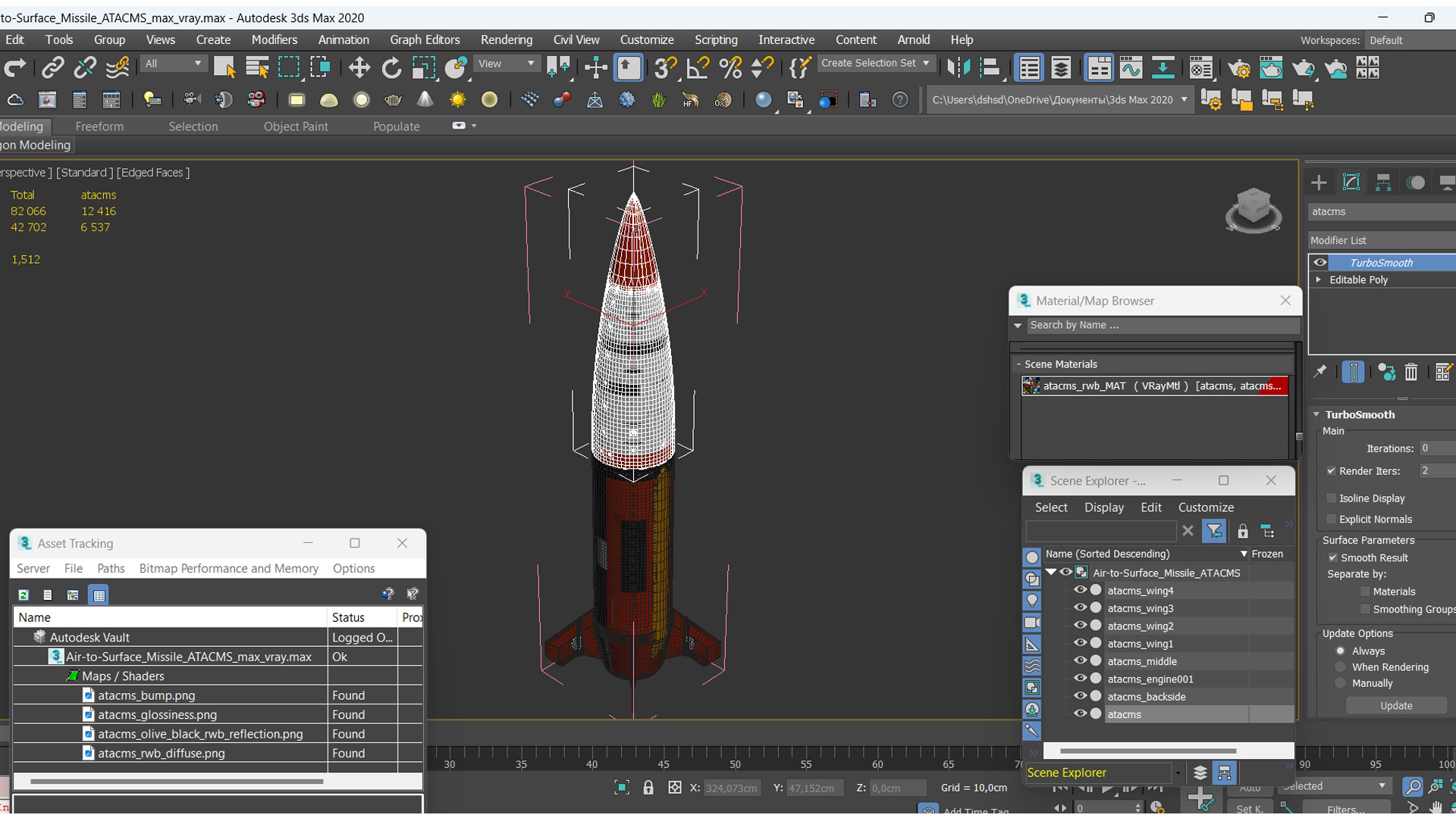 Air-to-Surface Missile ATACMS 3D model