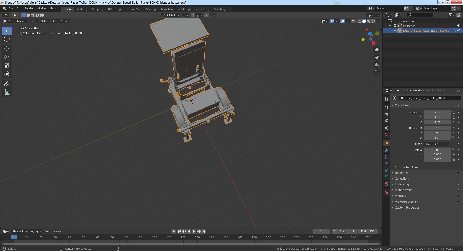 3D Decatur Speed Radar Trailer 300MX model