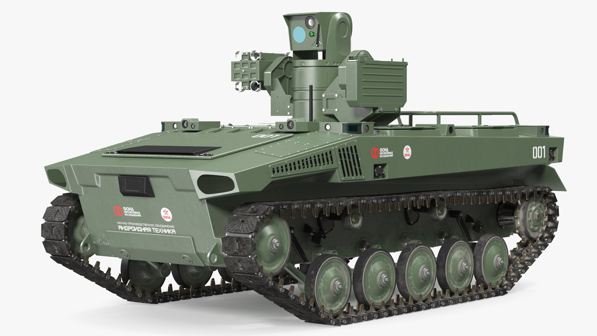 Marker Russian Military Robot 3D model