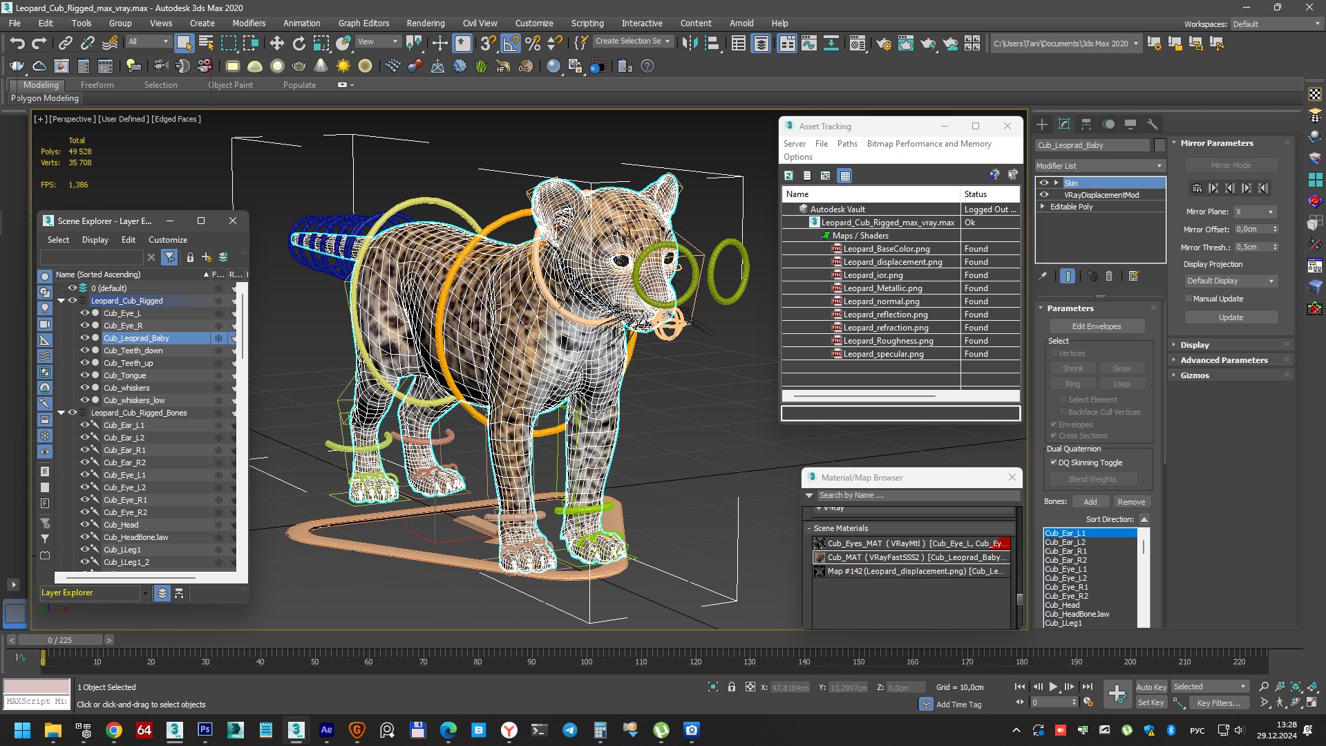 3D Leopard Cub Rigged model