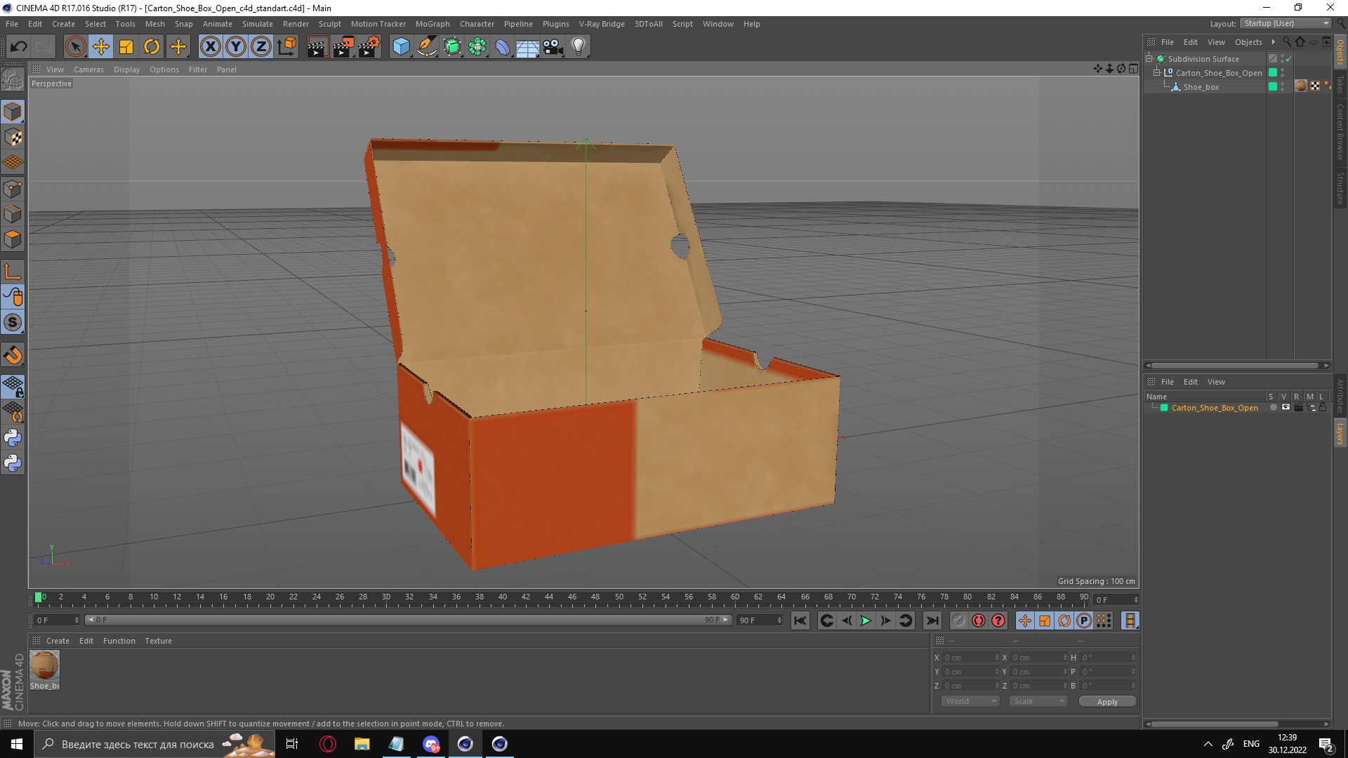 3D model Carton Shoe Box Open