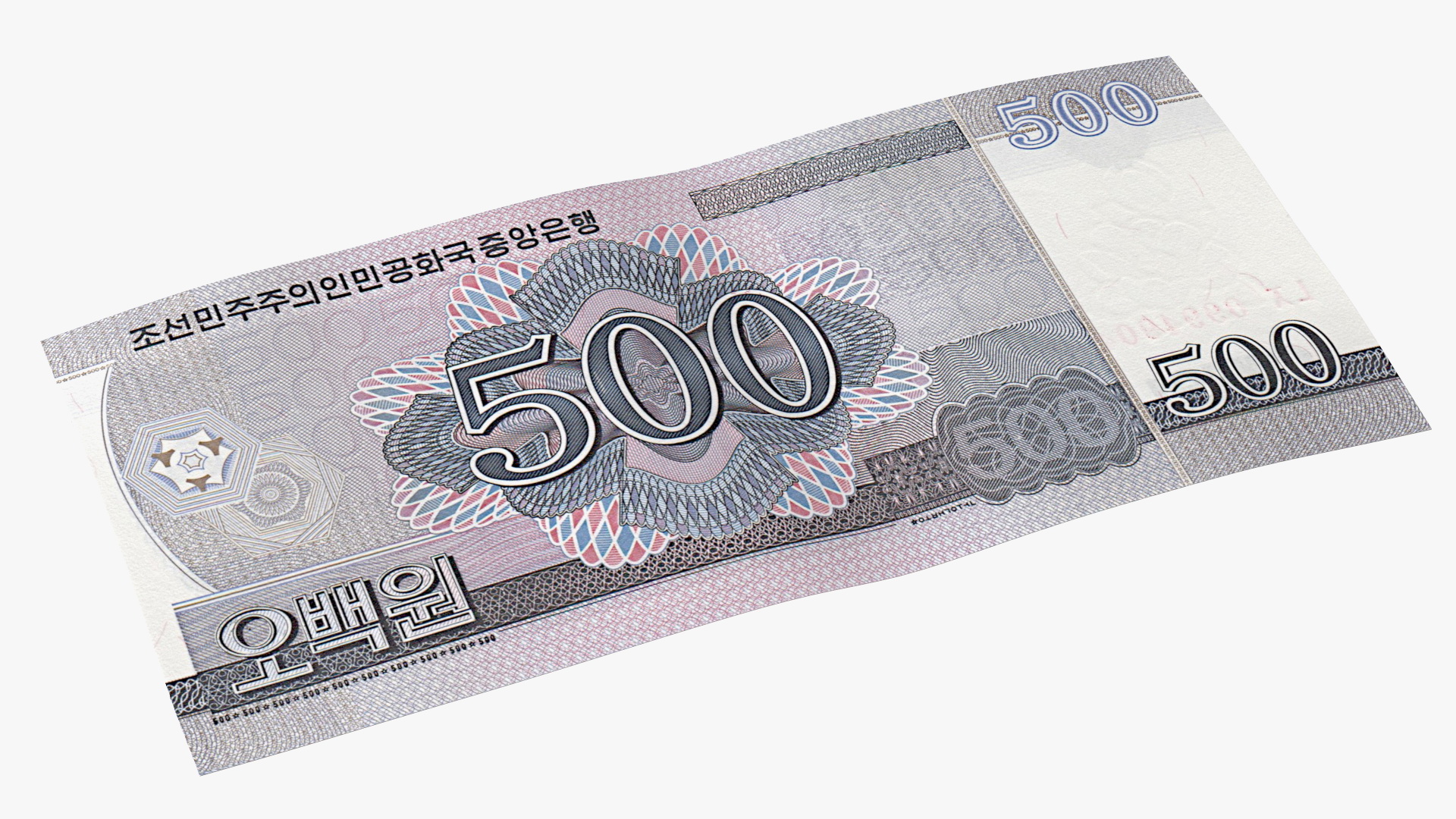 3D Fan of North Korea 500 Won Banknotes