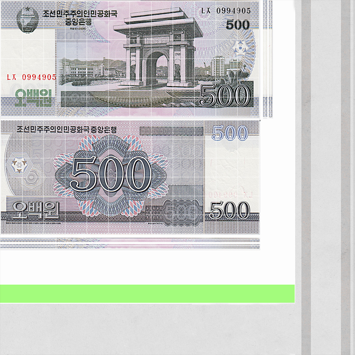 3D Fan of North Korea 500 Won Banknotes