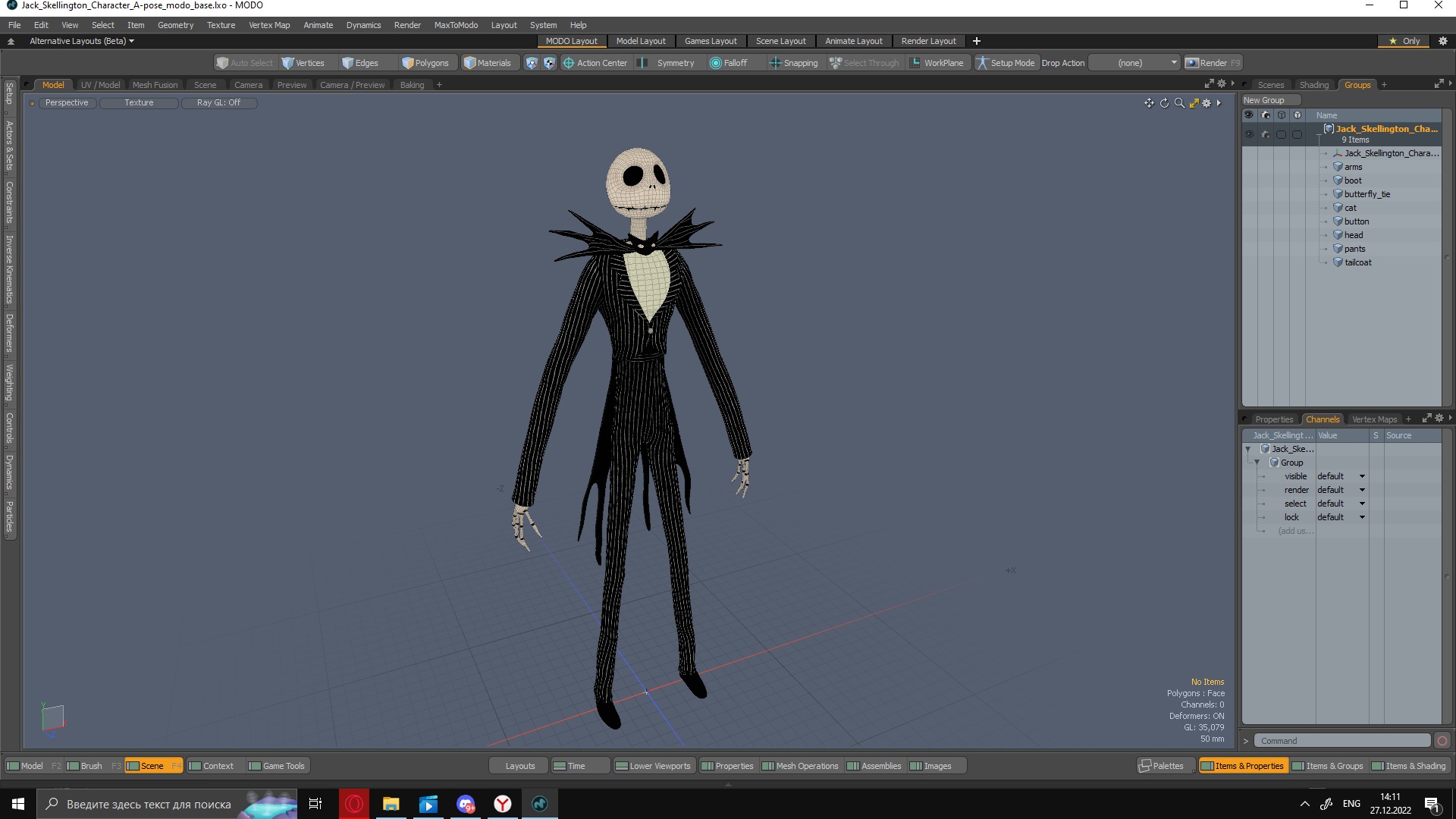 3D Jack Skellington Character A-pose model