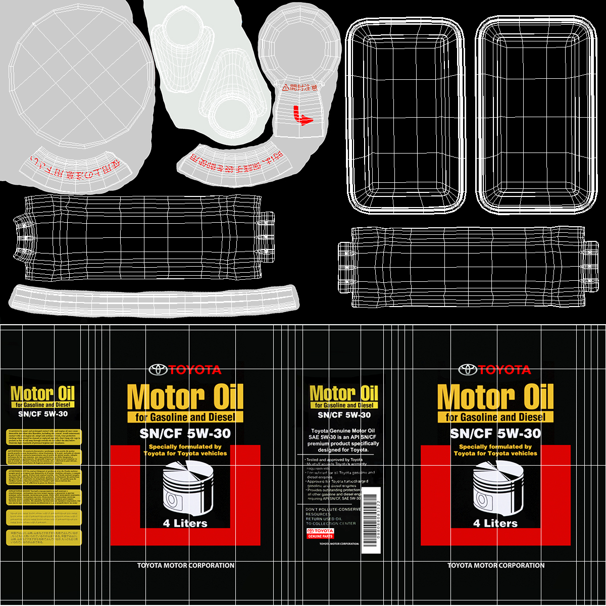 3D model TOYOTA Engine Oil 4L Metal Can