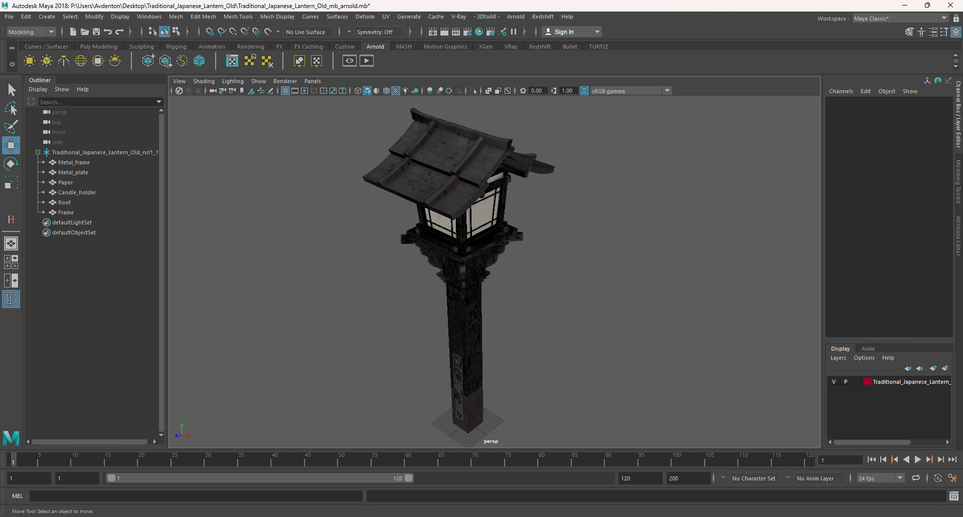 Traditional Japanese Lantern Old 3D