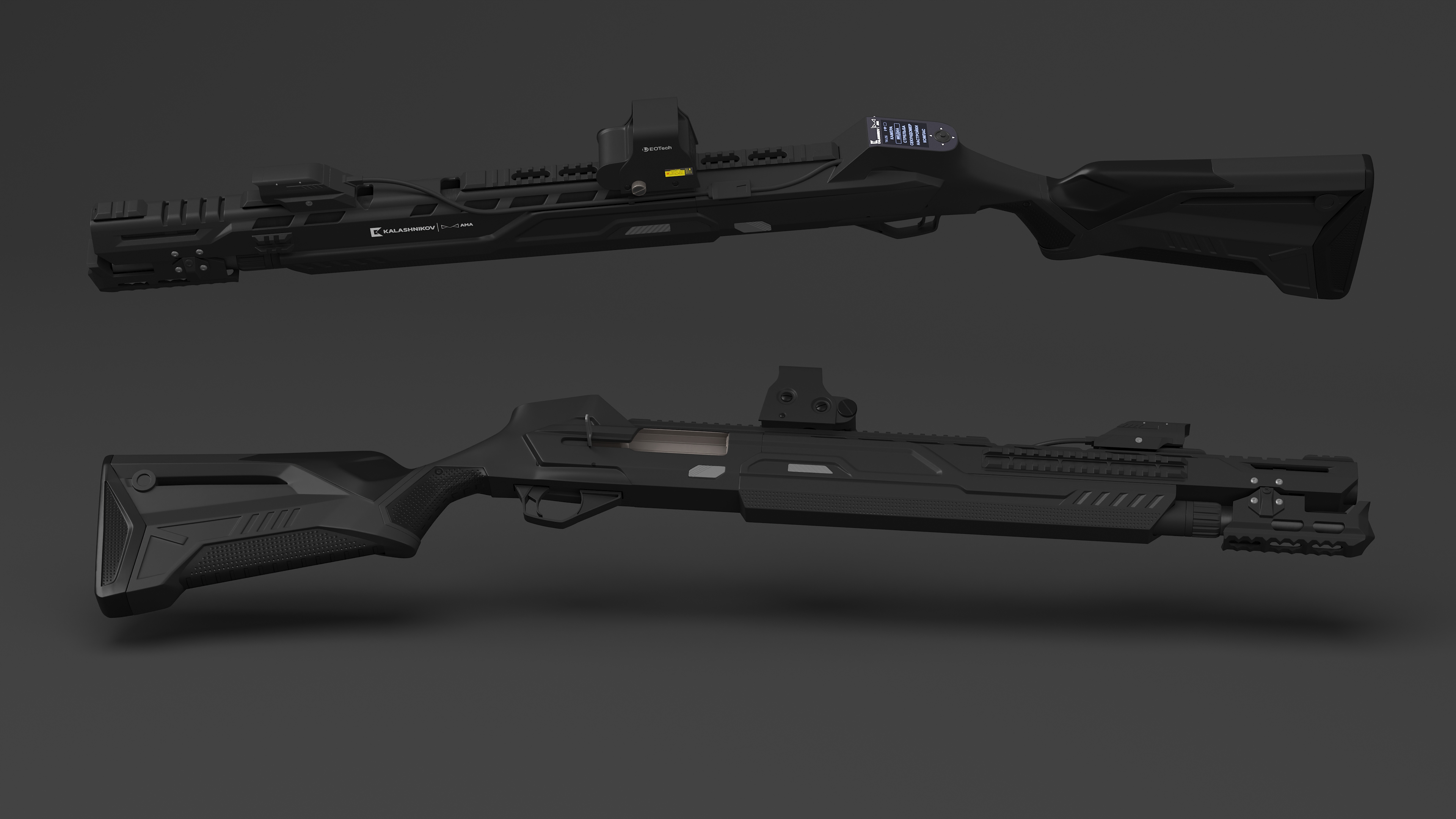 Kalashnikov Shotgun MP 155 Ultima Black 3D model