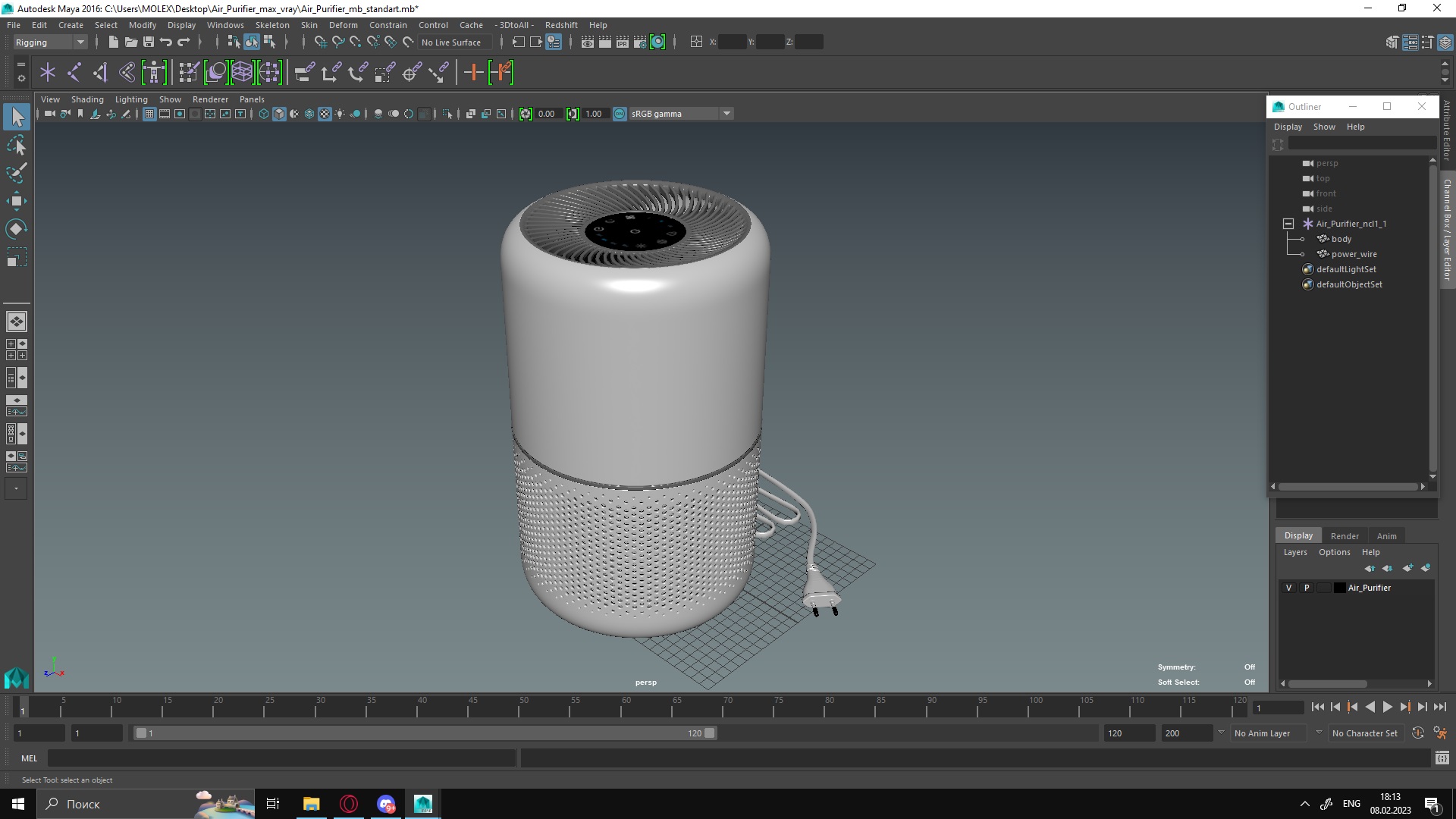 Air Purifier 3D