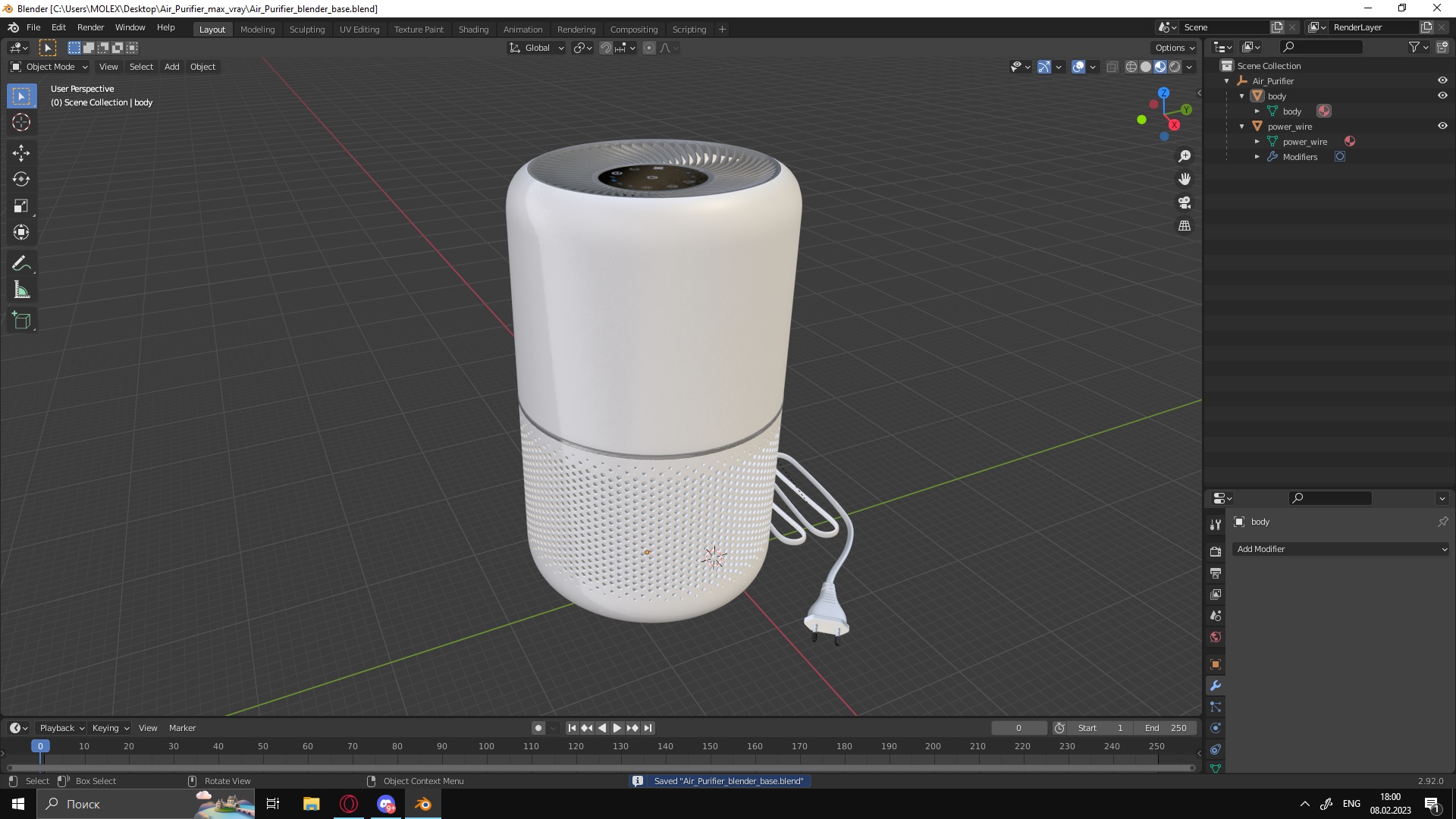 Air Purifier 3D