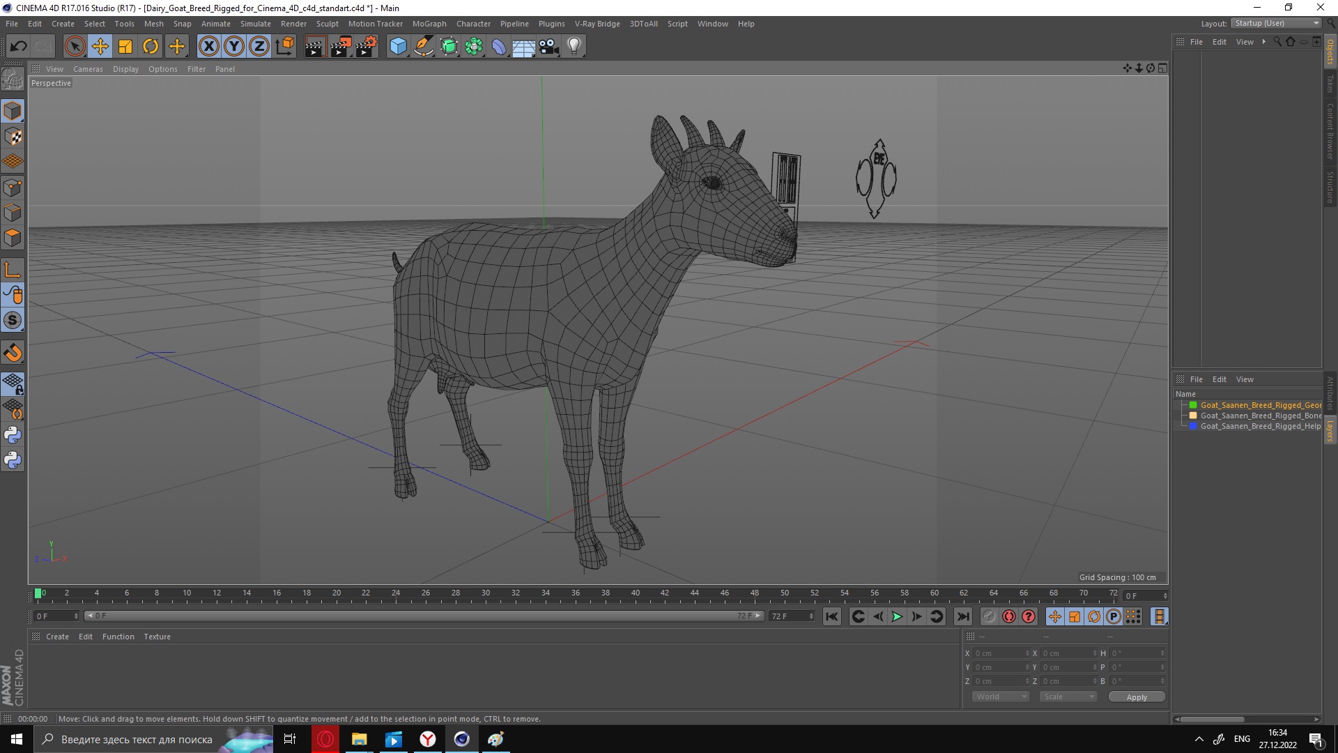 3D Goat Saanen Breed Rigged for Cinema 4D model