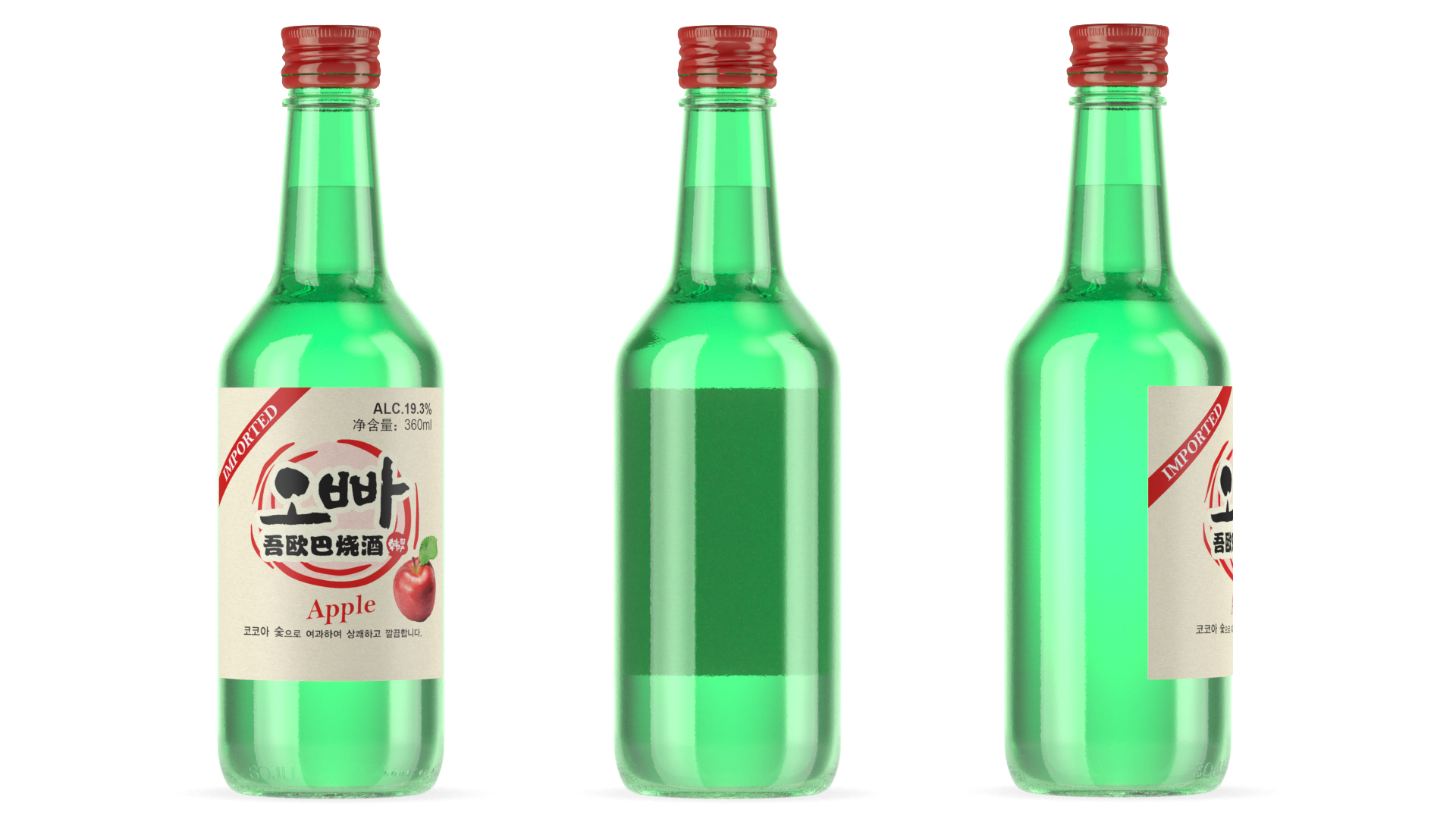 3D model Soju Apple