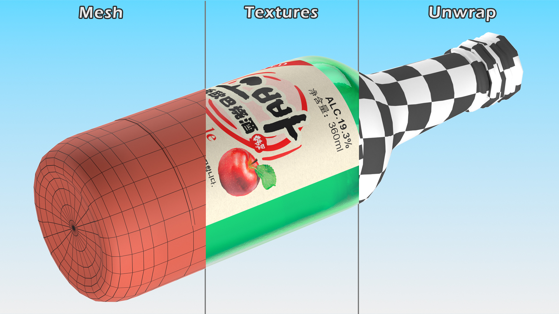 3D model Soju Apple