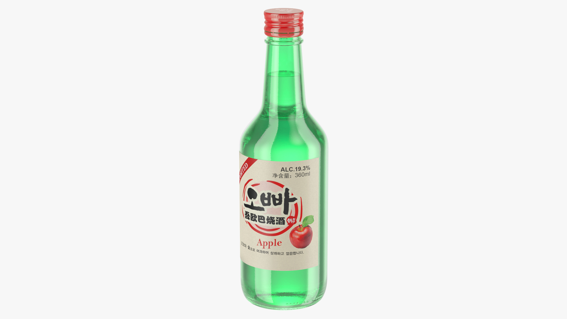 3D model Soju Apple