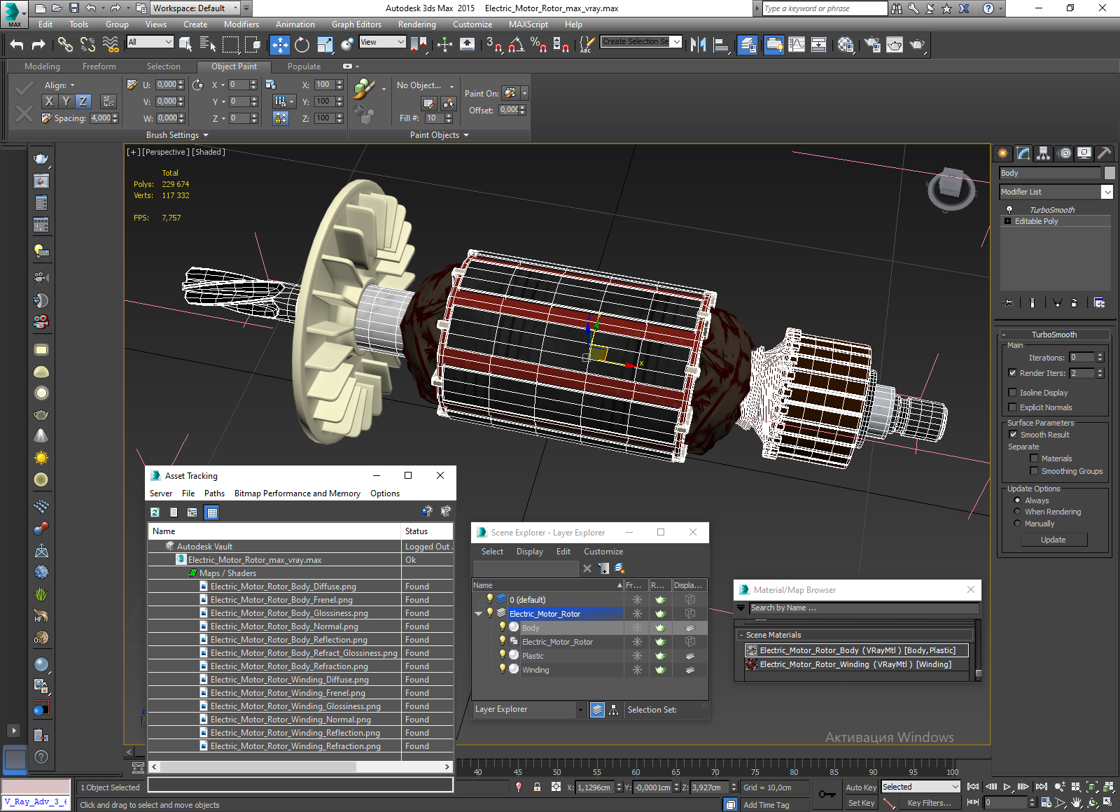 3D model Electric Motor Rotor