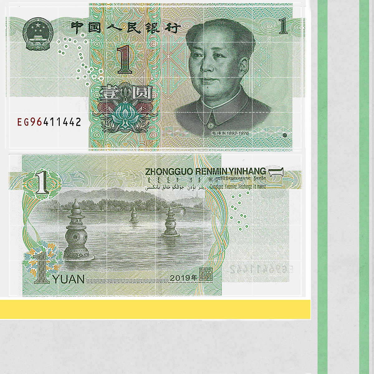 3D Fan of Chinese 1 Yuan 2019 Banknotes